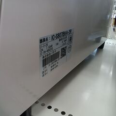 ★ジモティ割あり★ Paloma ガステーブル  22年製 動作確認／クリーニング済み TK2608