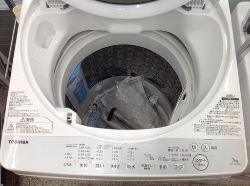 TOSHIBA 電気洗濯機AW-7G6 2018年製 7kg（TOSHIBA 8.0kw 全自動