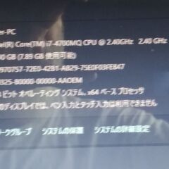 爆速！美品です。 Windows11 Office 2021 MOUSE COMPUTER W650SZ i7 