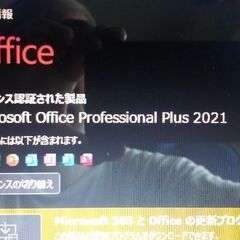 爆速！美品です。 Windows11 Office 2021 MOUSE COMPUTER W650SZ i7 