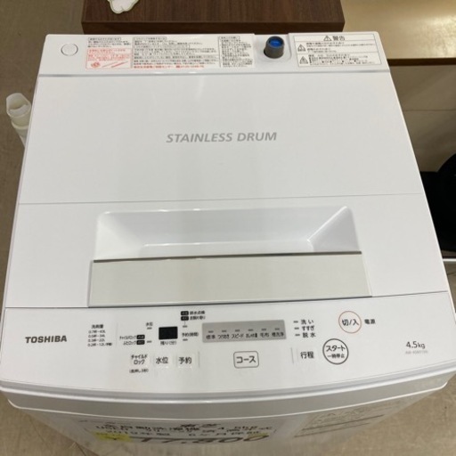 【セール開催中】特価　東芝　全自動洗濯機4.5kg2019年製クリーニング済み6ヶ月保証