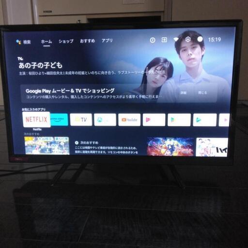 NETFLIX・YouTube・Googleplayテレビ