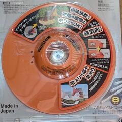 工進(KOSHIN) 36V 5.0Ah 充電式 草刈機 SBC-3650B バッテリー・充電器付 軽量 分割式 Uハンドル

