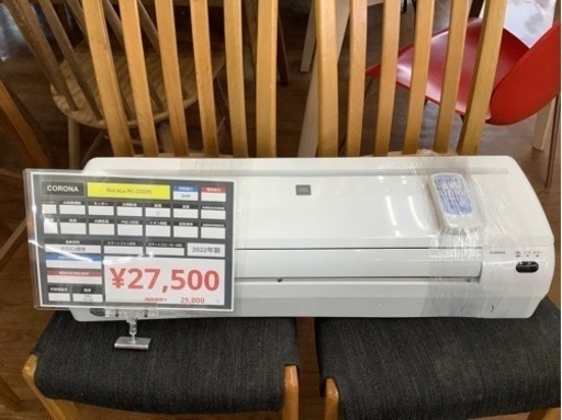 CORONA 冷房専用壁掛けエアコン RC-2222R 入荷いたしました！