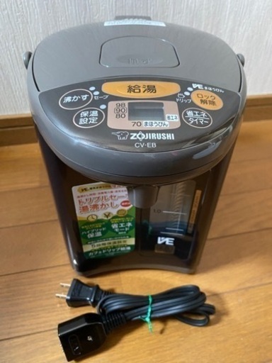 2021年製象印 電気ポット 2.2L 優湯生 ブラウン CV-EB22-TA(0717c)