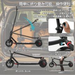 キックボード　未使用