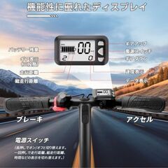 キックボード　未使用