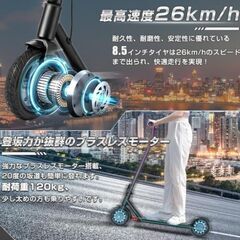 キックボード　未使用