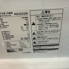 ✨安心の除菌洗浄済✨MAXZEN 2023年製 157L 2ドア冷蔵庫 JR157ML01GM【愛市IR016889-104】