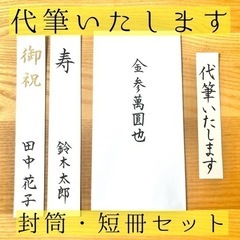 専用ページ｜助け合い｜ジモティー