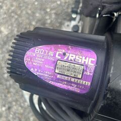 日立工機 C7RSHC スライドマルノコ【野田愛宕店】【店頭取引限定