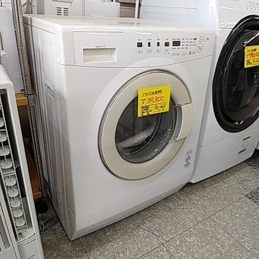 720G 無印良品 ドラム式 洗濯乾燥機