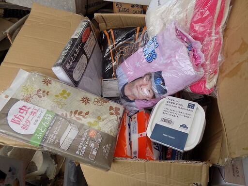 値下げ)現品見学可能)サニタリー商品色々？個以上　2800円　主にバスタオル、、ダブ　FRAIR　未使用