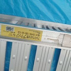 すでに好評完売御礼！【☆新品☆】アルミニウム合金製ブリッジ（ラダーレール） 型式 SHN-180-30-0.5  ☆最大積載500㎏/セット ◐長さ180㌢ 内幅30㌢ ♦2枚セットの価格