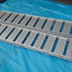 すでに好評完売御礼！【☆新品☆】アルミニウム合金製ブリッジ（ラダーレール） 型式 SHN-180-30-0.5  ☆最大積載500㎏/セット ◐長さ180㌢ 内幅30㌢ ♦2枚セットの価格