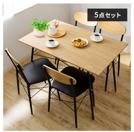 【福岡市限定】新品 未使用 ダイニングセット（椅子4脚付き）配送無料♬