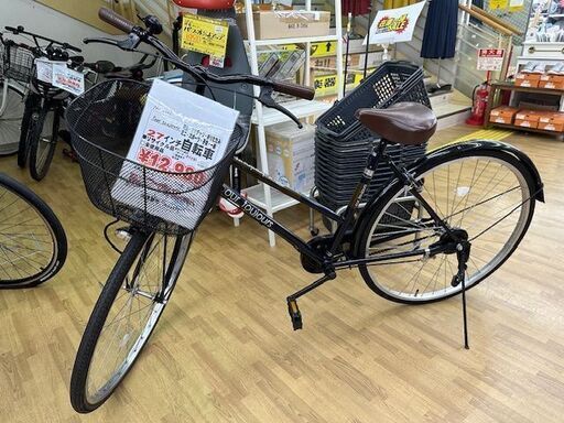 【ドリーム川西店御来店限定】自転車 動作確認／クリーニング済み 【2003012255600784】