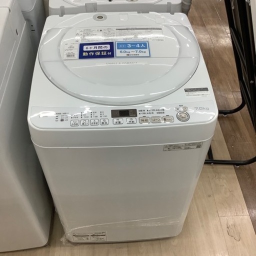 【6ヶ月保証付き】シャープ2020年製7.0kg洗濯機のご紹介です【トレファク東大阪箕輪店】