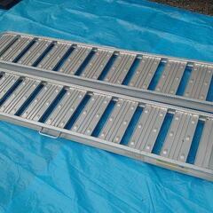 好評完売御礼！【☆新品☆】アルミニウム合金製ブリッジ【ラダー】 型式 SHN-180-30-0.5  ☆最大積載500㎏/セット ◐長さ180㌢ 内幅30㌢ ♦2枚セットの価格