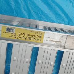 好評完売御礼！【☆新品☆】アルミニウム合金製ブリッジ【ラダー】 型式 SHN-180-30-0.5  ☆最大積載500㎏/セット ◐長さ180㌢ 内幅30㌢ ♦2枚セットの価格