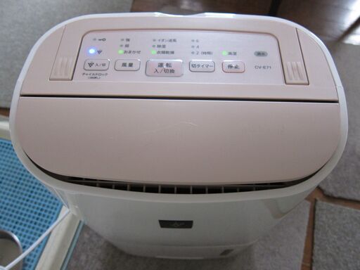 シャープ SHARP CV-E71-W コンプレッサー式除湿機 プラズマ 