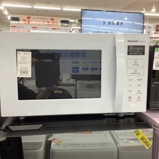 【6ヶ月保証付き】パナソニック2023年製電子レンジのご紹介です【トレファク東大阪箕輪店】