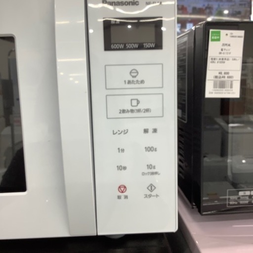 6か月の動作保証付き♪】当店オススメの電子レンジを2点ご紹介いたします！！｜2024年06月25日｜リサイクルショップ トレジャーファクトリー（ トレファク）東大阪箕輪店