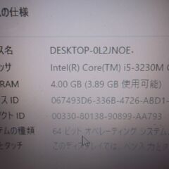 第38号 ドスパラノートパソコン Windows11 SSD搭載