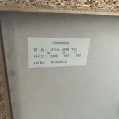 【REGASTOCK 川崎店】unico ユニコ Owl オウル パレルモ ダイニングボード キッチンボード 幅120 高さ180(台95) 奥行48