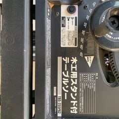 テーブルソー　DIY