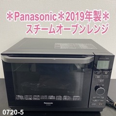 【ご来店限定】＊ Panasonic スチームオーブンレンジ 2...