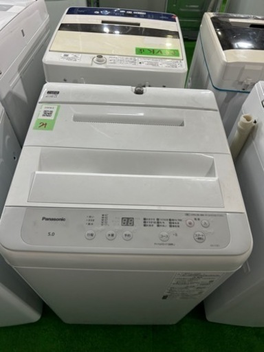 早い者勝ち大セール‼️‼️＋ご来店時、ガン×2お値引き‼️Panasonic(パナソニック) 2023年製 5.0kg 洗濯機