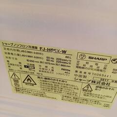 ★バリバリ凍ります★美品★SHARP　縦型冷凍庫　４段　FJ-HS9X ２０１７年