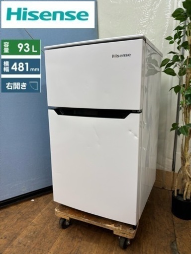I523  Hisense 冷蔵庫 (93L) ⭐ 動作確認済 ⭐ クリーニング済