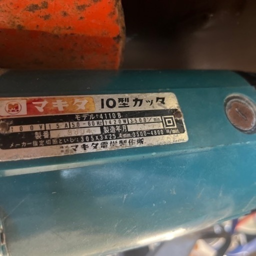 三菱片吸込形 BF-19S シロッコファン 未使用品 102B56 引き取り限定