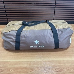 スノーピーク SET-250RH エントリーパックTT テントのみ　タープなし 自然大好き！ニッチ・リッチ・キャッチ テント スノーピーク