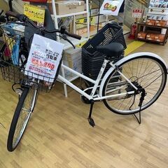 【ドリーム川西店御来店限定】27インチ自転車 動作確認／クリーニ...