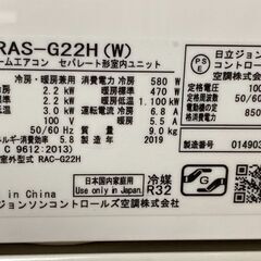 K05456　中古エアコン 日立 2019年製 主に6畳用 冷房能力 2.2KW / 暖房能力 2.2KW