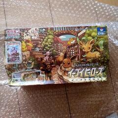 ポケモンカードのイーブイヒーローズ
イーブイズセット