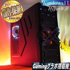 【■特価品■AeroCoolX ゲーミングPC】フォートナイト、Apex◎現品組み上げ製造管理番号：0720JPV2 □特価品□AeroCoolX ゲーミングPC】フォートナイト、Apex◎現品