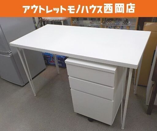 デスクワゴンセット 幅118×奥行59×高さ72㎝ ホワイト キャスター付きワゴン PCデスク フリーデスク 西岡店