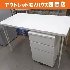 デスクワゴンセット 幅118×奥行59×高さ72㎝ ホワイト キャスター付き
