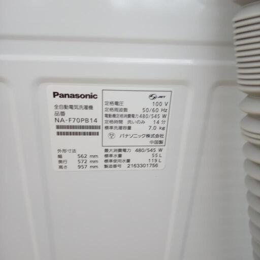 ★ジモティ割あり★ Panasonic 洗濯機  21年製 ／クリーニング済み OJ4947