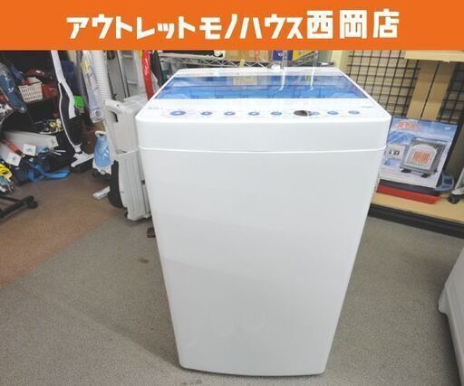 西岡店 洗濯機 5.5kg 2020年製 ハイアール JW-C55FK ホワイト Haier 単身 一人暮らし