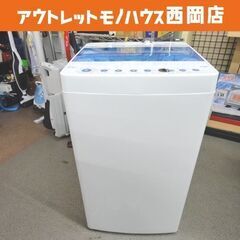 西岡店 洗濯機 5.5kg 2020年製 ハイアール JW-C55FK ホワイト Haier 