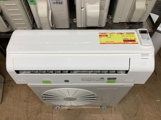 K02563 日立 中古エアコン 主に6畳用 冷2.2kw/暖2.5kw - エアコン K02563 日立 中古エアコン 主に6畳用 冷2.2kw/暖2.5kw - エアコン