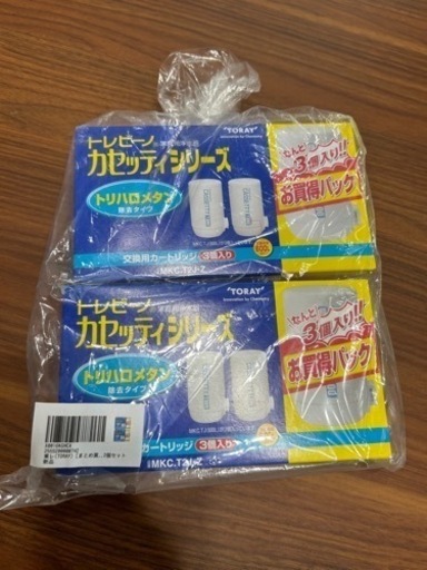 トレビーノ/カートリッジ/新品6個/MKで始まる本体用