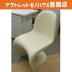 パントンチェアの中古が安い！激安で譲ります・無料であげます｜ジモティー 