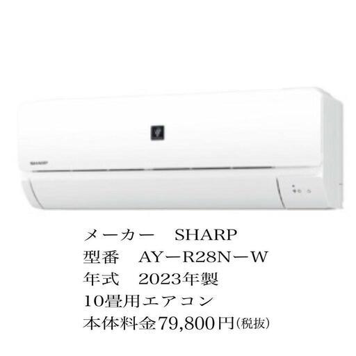 エアコン工事お急ぎ可能です‍