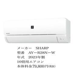 エアコン工事お急ぎ可能です?‍?